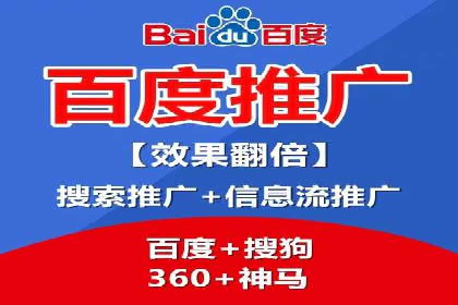 竞价推广代运营如何优化关键词策略